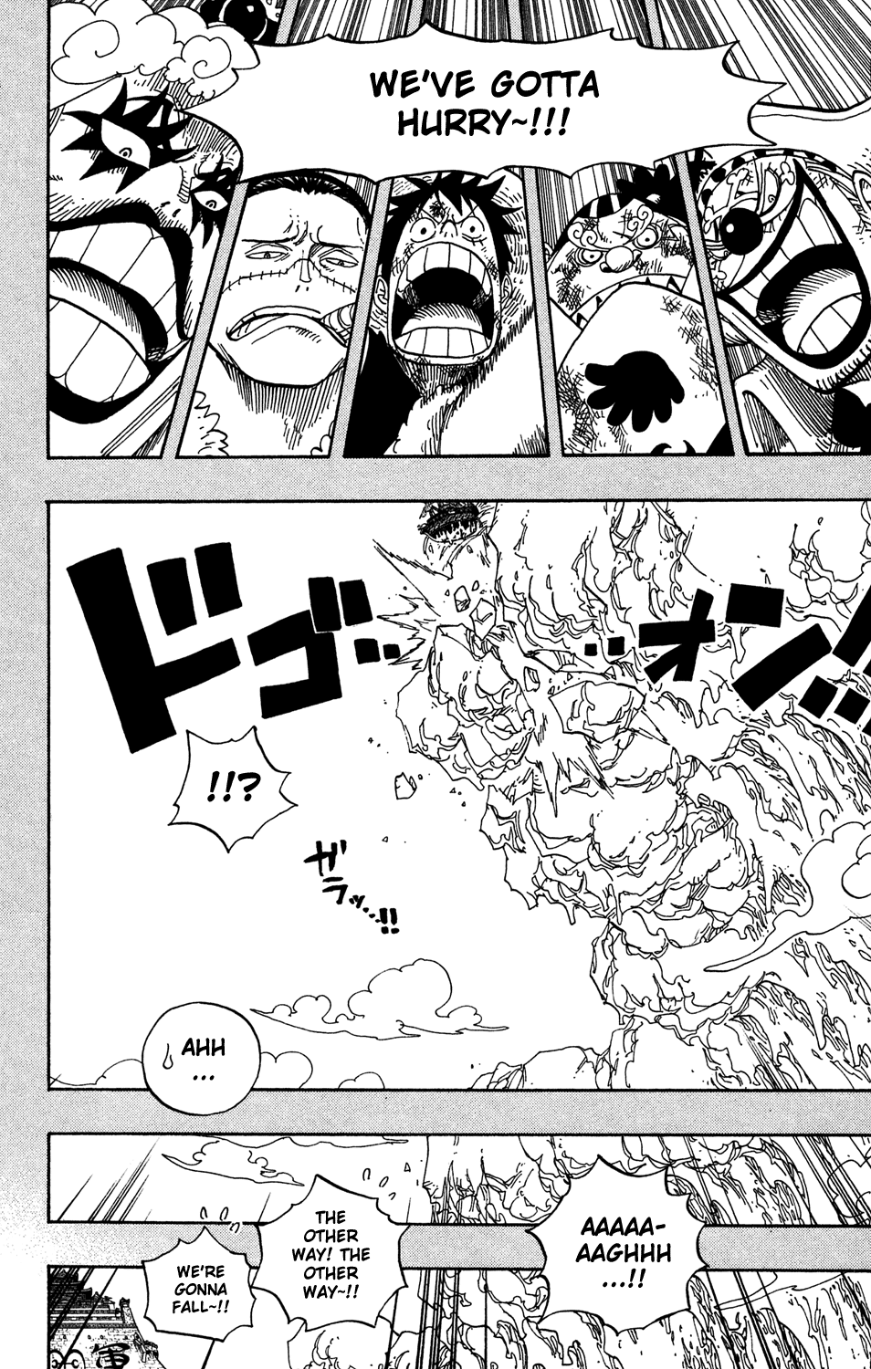 One Piece, Chapter 557 image 04